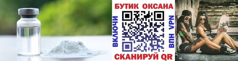купить наркотик  MEGA как войти  БУТИРАТ 1.4BDO  Боготол 
