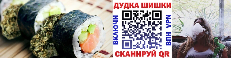 omg как войти  Боготол  Печенье с ТГК конопля  где найти наркотики 