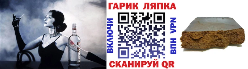 где можно купить наркотик  Боготол  ГАШИШ Ice-O-Lator 
