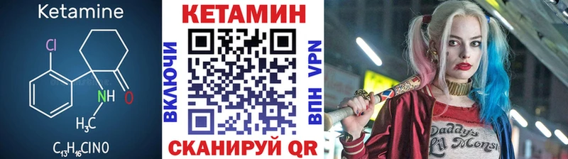 где купить наркоту  omg tor  КЕТАМИН ketamine  Боготол 