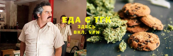 шишки Беломорск