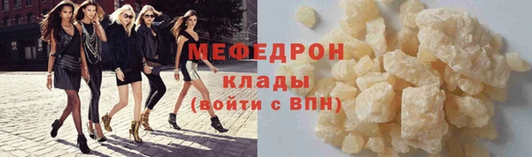 шишки Белоозёрский