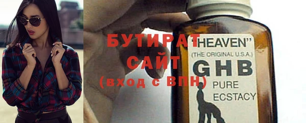 jwh Белокуриха