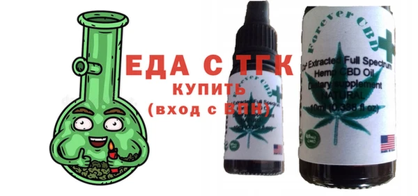 шишки Белоозёрский