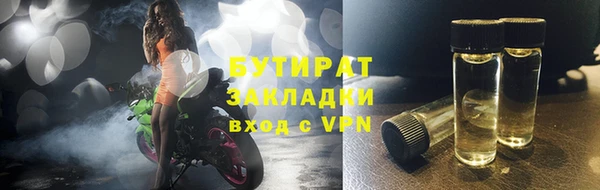 шишки Беломорск