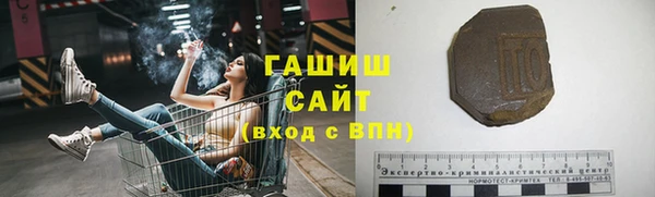 шишки Беломорск