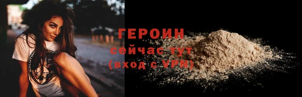 шишки Беломорск