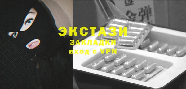шишки Беломорск