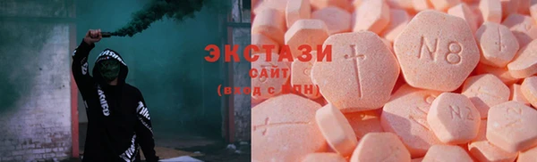 шишки Беломорск