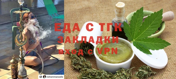 шишки Белоозёрский