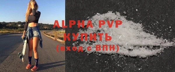 шишки Беломорск