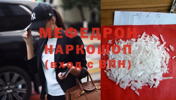 шишки Беломорск