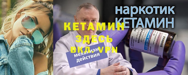 шишки Белоозёрский