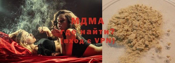 шишки Беломорск