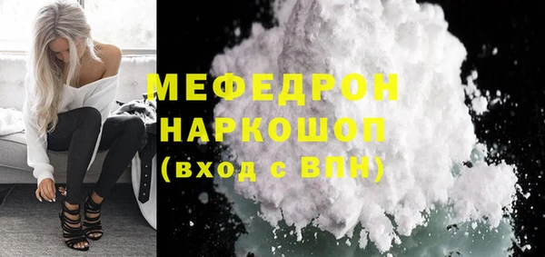 шишки Белоозёрский