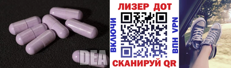 Лсд 25 экстази кислота  Боготол 