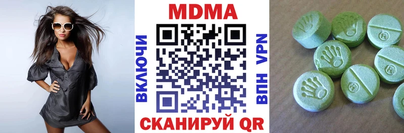 MDMA crystal  hydra вход  Боготол 