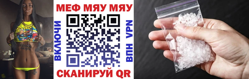 hydra как зайти  Боготол  МЕФ VHQ 