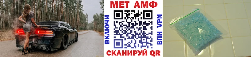 МЕТАМФЕТАМИН Декстрометамфетамин 99.9%  Боготол 