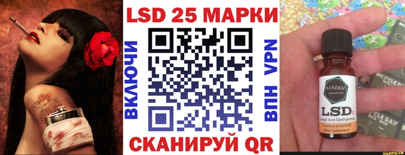 Марки NBOMe 1500мкг  блэк спрут ссылки  Боготол 