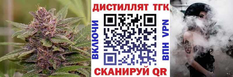 ТГК концентрат  Боготол 