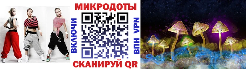 Галлюциногенные грибы мицелий  Боготол 