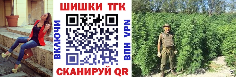 Шишки марихуана марихуана  Боготол 